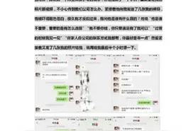 飞行员散发前女友不雅照，吉祥航空回应：已停飞图片