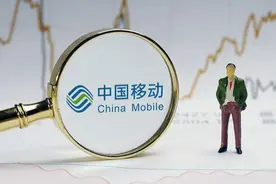 中国移动“不抠门了”？10年没换号的老用户，将拥有这4个特权图片