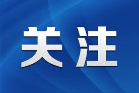 空港商圈交通规划、剑南大道下穿隧道设计，鲜荣生主持召开双流区规委会研究审议了这些议题图片