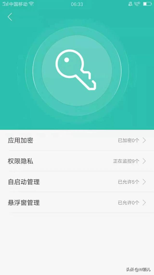 vivo手机发热该怎么办（手机发热耗电快怎么办只要关闭这个开关）