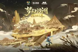 原来是真的“沙雕”，这个IP在文旅共建中整新活图片