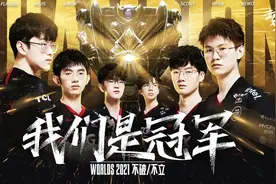 EDG夺冠，意料之外图片