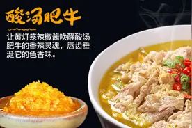 比朝天椒还要辣的辣椒，被海南人当做酱来吃，看看你吃过吗？图片