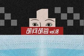 问答 | 为什么戴上口罩人会变好看？图片