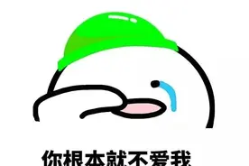七夕快到了，异地恋如何进行有效查岗？图片