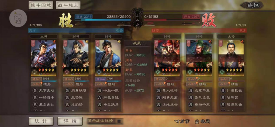 三国志战略版：天下无双的吕布如何搭配才是最优解？吕布体系盘点