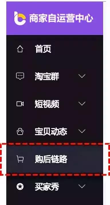 淘宝代运营:淘宝拼团新功能上线