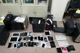 10亿网络赌博案告破！揭秘“快乐十分”外围赌博套路图片