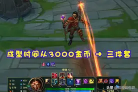 S11首个重做英雄：维克托进化成“究极后期”，新机制备受争议图片