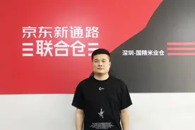 85后经销商的亿元生意经：搭上新通路找到“新出路”图片