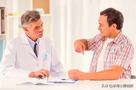 早泄中西医结合诊疗指南之：早泄的中成药物治疗图片