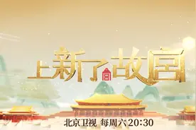 《上新了故宫》邓伦和雷佳音关系有多深？一句“我爱你”说明一切图片