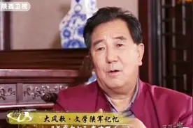 文艺评论家李星称赞高建群：他来到世界，是为写《最后一个匈奴》视频封面