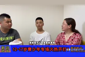 不要998，不要98！“土味”青少年疫苗广告刷屏图片