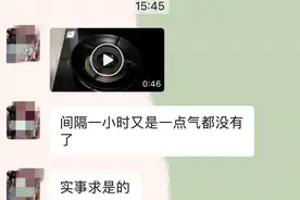 气荒？小区供暖只13℃，工商业涨到6. 50元/m³，咋办？图片