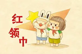 90后所熟悉的顺口溜<四川乐山>图片