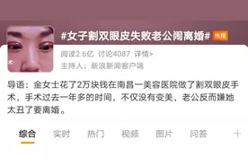 在婚姻中，女人怎样才能赢过男人？别管他图片