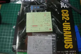 刮贴教程小激动图片