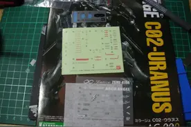 刮贴教程小激动图片