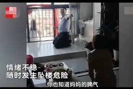 因家人偏心姐姐，10少女绝望跳楼，爸妈跪求原谅：我们以后会改的图片