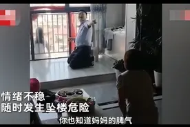 因家人偏心姐姐，10少女绝望跳楼，爸妈跪求原谅：我们以后会改的图片