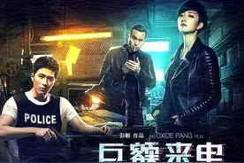 请不要给已不爱的女孩17楼E座--《巨额来电》有感图片