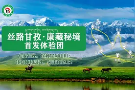 【丝路甘孜•康藏秘境】第六站，把斑斓的记忆留在德格图片