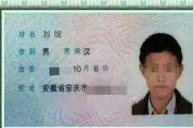 儿子姓“刘”，宝爸给娃取名自认完美，老师却说：这哪里叫得出来图片