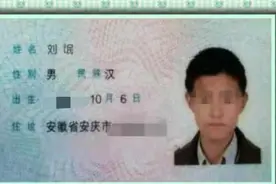 儿子姓“刘”，宝爸给娃取名自认完美，老师却说：这哪里叫得出来图片