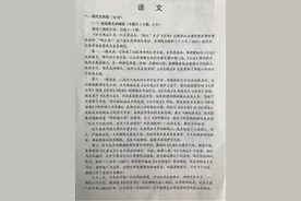 2020年贵州高考文理全科“真题+答案”在此，拿走不谢！图片