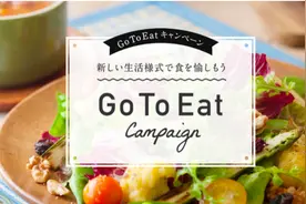 Go To Eat 食不我待，简餐到饕餮都在等你图片