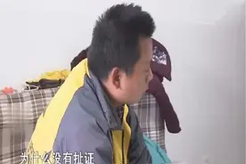 小伙远嫁湖南做上门女婿，每天工作15小时，却被妻子嘲讽：真没用图片