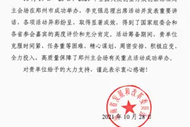 贡献科协智慧 营造浓厚氛围——河南省科协多项活动闪亮全国“双创”活动周郑州主会场图片