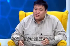 b站up主揭露侣行270夫妇哥伦比亚之行造假列举十五项证据图片
