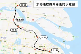 沪苏通铁路今天开通！上海⇄南通、扬州、泰州等最快车次和票价在此→图片