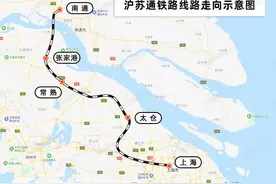 沪苏通铁路今天开通！上海⇄南通、扬州、泰州等最快车次和票价在此→图片
