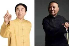 郭德纲为何这么多恩恩怨怨？图片