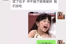 被男朋友承包的感觉真的太爽了图片