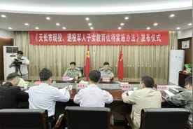 30分！军人子女中考优待，这份文件要火图片