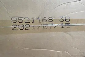 整箱五粮液的鉴定图片