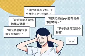 不懂拒绝的女人，身体都被自己玩坏了！（漫画）图片
