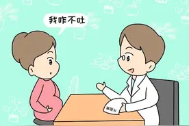 孕吐是胎儿在自我保护？越严重越聪明？加拿大的儿童医院说了实话图片