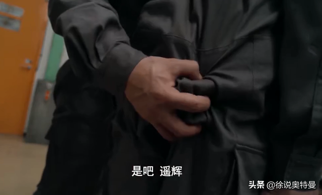 能够被伽古拉捏屁股的人，都不是一般人，泽塔奥特曼：晚节不保