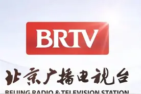 北京台更换台标，我国各大电视台台标变迁史一图片