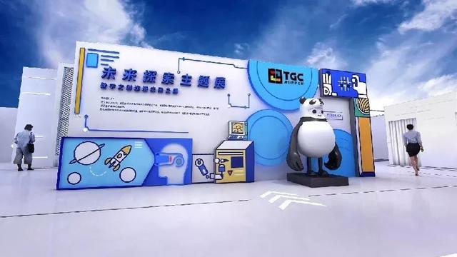 「案例」腾讯各大IP联合开展啦！你pick哪一个？