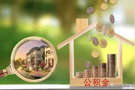 还不知道？自助终端机＋手机APP，成都公积金服务要更便利图片