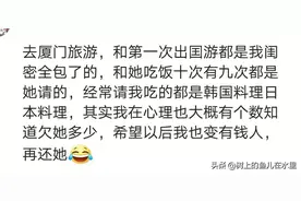 和有钱人做朋友是种什么体验？图片