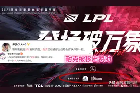 英雄联盟官方火速下架Nike标志，耐克事件背后是对中国的歧视图片