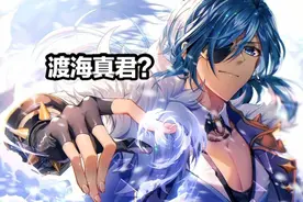 原神：四星凯亚也是主C？老玩家：坎瑞亚的皇子，实力不容小觑图片