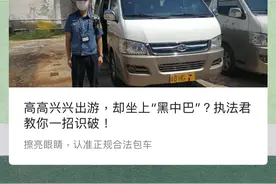 深圳交通运输违章可以线上处理了！图片